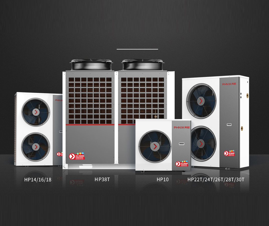 家用空气能空调采暖机系列